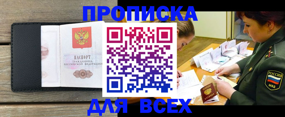 форма 3 в Барабинске